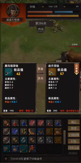 一把刀无限版折相思版1.1.14